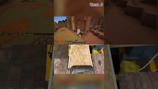 Королевская битва Часть 3 @SpeedSilver @SpeedSilverPlusRussian смотреть онлайн