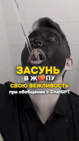 Всем до конца не смотреть ✋🏿