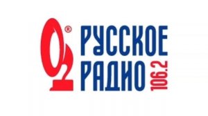 Начало часа и новостей (Русское Радио (Пермь, 106.2 FM), 05.04.