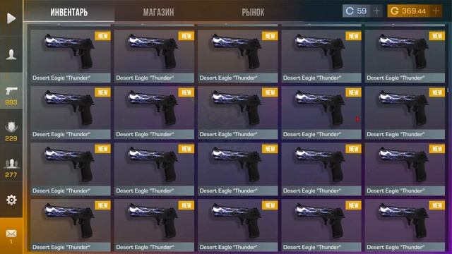 ЗАКАЗАЛ 1000 СКИНОВ DEAGLE "THUNDER" И СЛОВИЛ ЭТО?! STANDOFF 2 смотреть онлайн