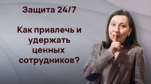 Неочевидные бонусы