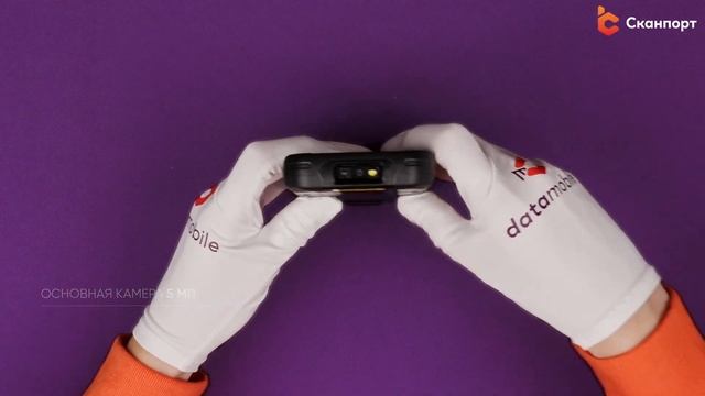 Распаковка терминала сбора данных Point Mobile PM86 смотреть онлайн