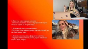 Урок по состоянию для фитнес тренеров