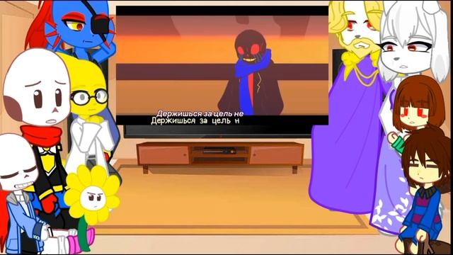 Реакции андертейла на 🎨Песня Нити и Краски [Undertale:Error v смотреть онлайн