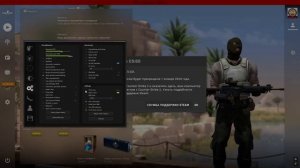 СЛИВ КРЯК СКИТА НА КСГО ОТ QHIDE