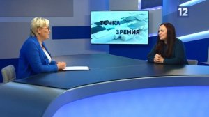 Точка зрения: Евгения Скрипунцова