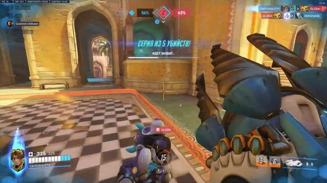 Игра за нового героя [Авентюра - крот] Venture Overwatch2 (28 март смотреть онлайн