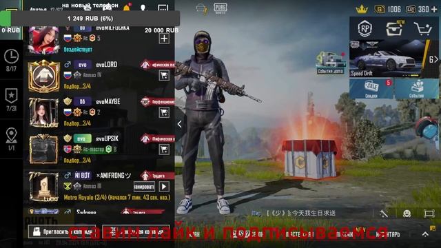 ✨СТРИМ PUBG MOBILE ПРАКТИЧЕСКИЕ ИГРЫ ОТ SINCERITY PROJECT 28.04✨ смотреть онлайн