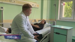 Стационары кратковременного пребывания работают почти в 30 больницах Москвы / Город новостей на ТВЦ