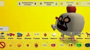 ОБНОВА 4.6.0 ПАСХАЛКИ НОВЫЙ СКИН КЛОУН В ЧИКЕН ГАН!!!
