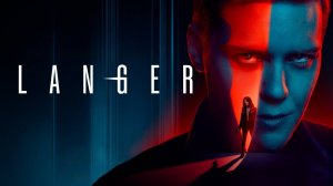 Сериал Лангер – 1 сезон 4 серия / Langer