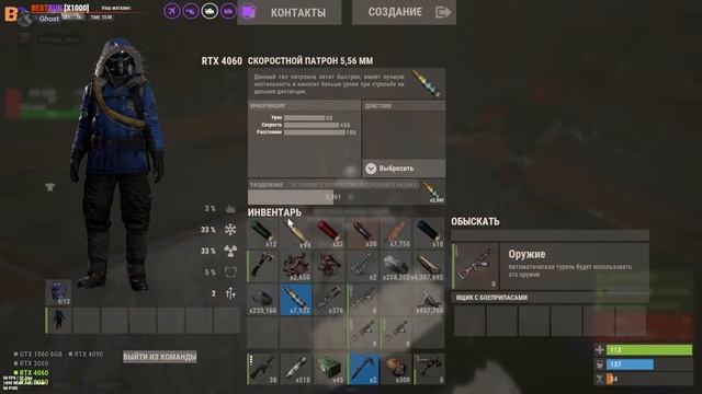 Стрим #RUST .сервер х1000 (интернет лагает) смотреть онлайн