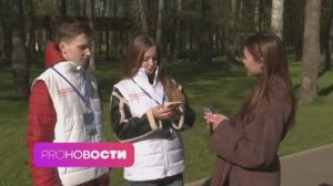 ДЕЛАЕМ наши ГОРОДА уютнее ВМЕСТЕ!