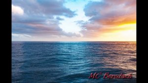 Океан любви