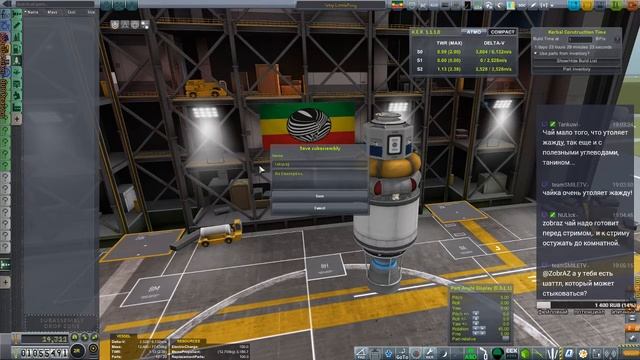 KSP Quantum Shift e17p1 - Насыщенный полет Борея смотреть онлайн