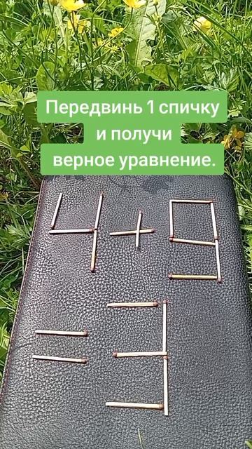 можешь решить уравнение?.mp4