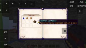 обзор мода evil craft (1.20.1)forge