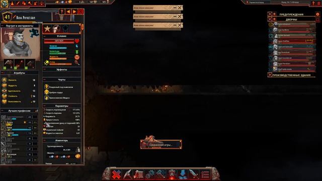 прохождение Hammerting #19 поселение начинает приобретать ч смотреть онлайн