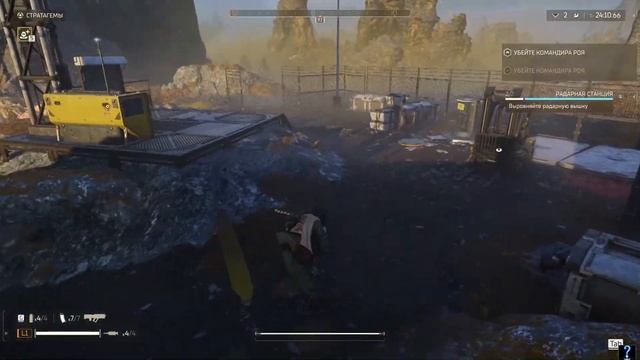 HELLDIVERS 2. Терминиды. Миссия 2 "Убейте командира роя" смотреть онлайн