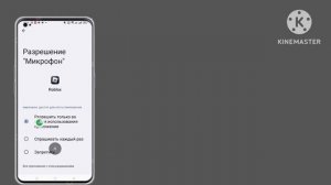 Как в Roblox попросить родителей присоединиться к этому ?