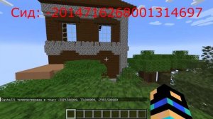 Майнкрафт 1.20.6 Сид на Самую Редкую Комнату в Особняке.
