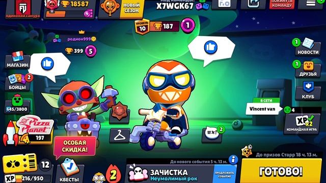 brawl stars но мы смотрим скины первого выпуска до последне смотреть онлайн