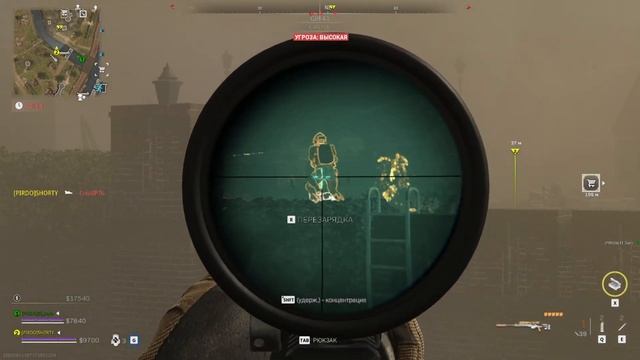 ДМЗ/DMZ - НИКАКОЙ ПОЩАДЫ!!! Warzone 2.0 смотреть онлайн