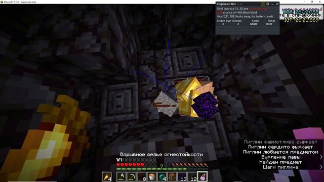 10:41 icarus (10:57 баг ретаймнуло на паузе когда считал корды смотреть онлайн