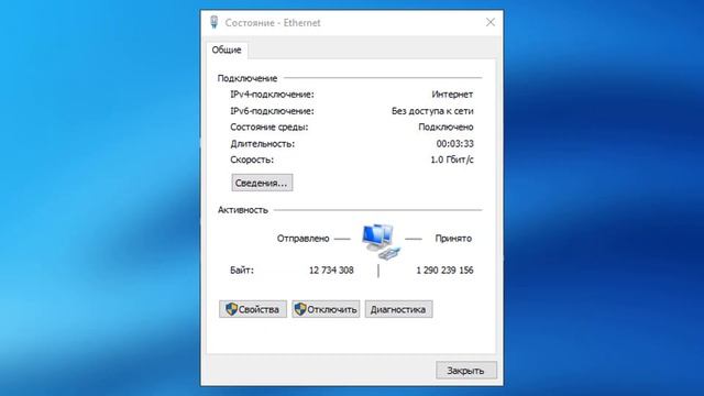 IPv6 — Подключение: Без доступа к сети | Windows 10 смотреть онлайн