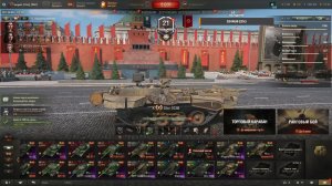 МИР ТАНКОВ