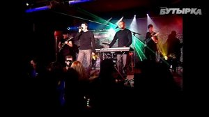 БУТЫРКА - Запах воска [Official HD Remastered Video]