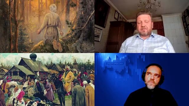 Стародубцев О.В. Русское крестьянство времён Ордынского плена. Фундамент веры