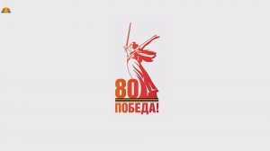 9 мая 2025 Литературно-музыкальная композиция _Дети войны_