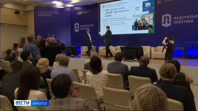 В Иркутске подвели итоги регионального этапа Всероссийского конкурса 100 лучших товаров России