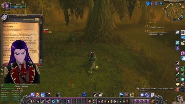 Стрим WoW 3.3.5 Warmane x0.5 (41) смотреть онлайн