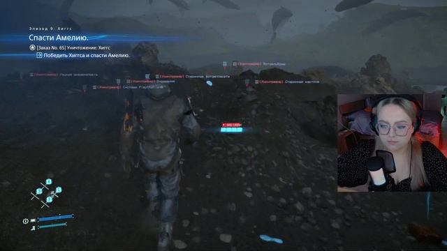 ХИГГС ПОВЕРЖЕН!ПРОХОЖДЕНИЕ DEATH STRANDING №30 смотреть онлайн