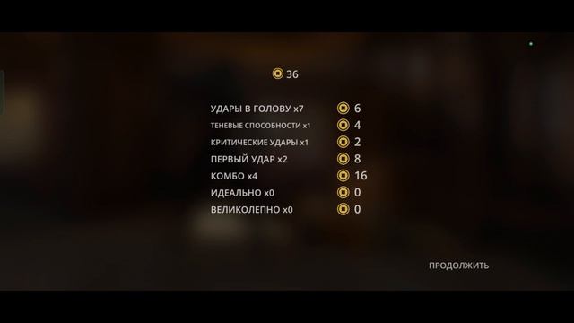 shadow fight 3 5 серия смотреть онлайн