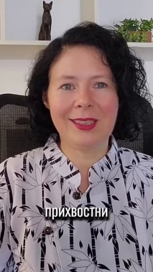 Почему возникает потребность в доминировании? #надеждасемененко #психология #психолог ￼