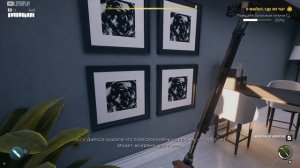 Запасные ключи Майкла в Dead Island 2