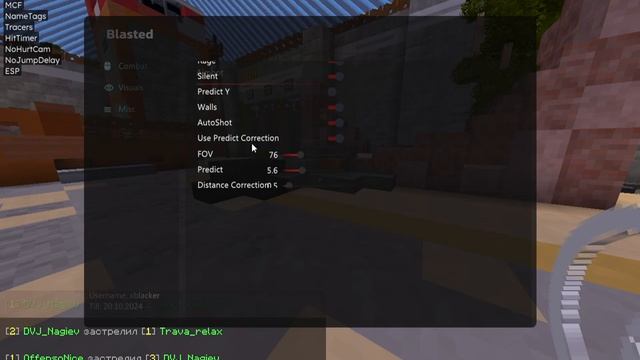 Обзор на blasted після обнови смотреть онлайн