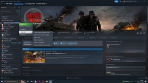 Как запустить игру без DLC в Стиме ( Steam )