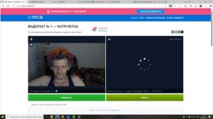 Я стал богаче на 50 рублей!  щедрый донатер в видеочате