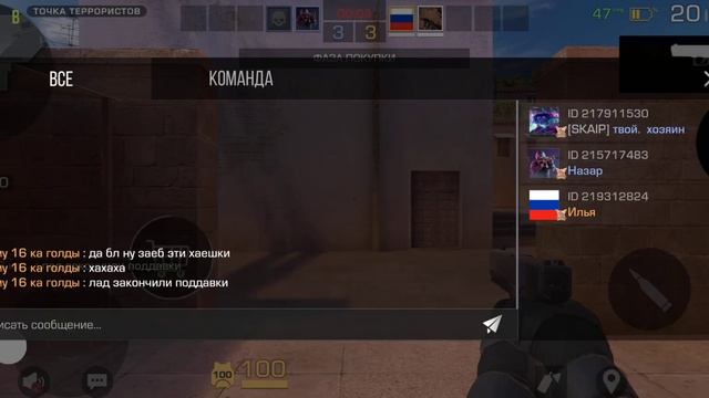 играем дуель 2 на 2 топ серия Сайлес топ смотреть онлайн