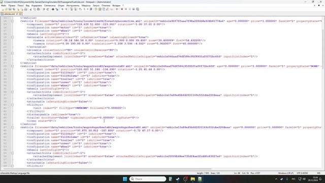 Замена вагонов поезда ФС25 смотреть онлайн