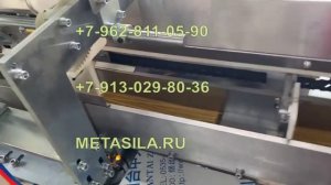 Станок для упаковки спагетти MONG-03