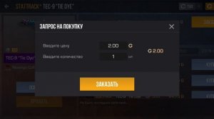 ЗАКУП НА 5000 ГОЛДЫ😳 в Standoff 2!