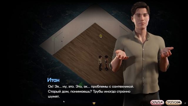 Symphony of the Serpent / Симфония Змея Прохождение без коммента? смотреть онлайн