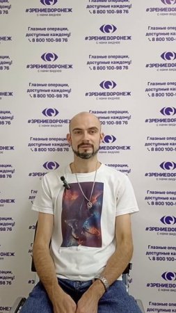 Отзыв о лазерной коррекции зрения в клинике "Зрение Воронеж", 88001009876