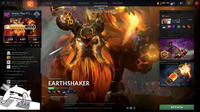 Впервые играю! (За долгое время)) Соло рейтинг! Максима? смотреть онлайн