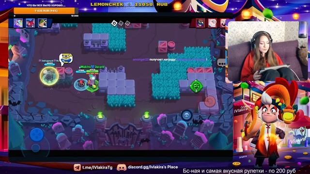 ВУМЕН чилит и апает 63к в БРАВЛ СТАРС Brawl Stars смотреть онлайн